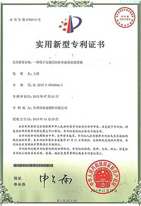 榮譽(yù)證書(shū)