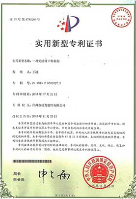 榮譽(yù)證書(shū)