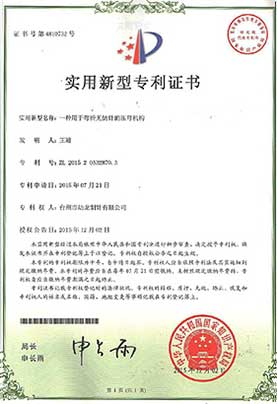 榮譽(yù)證書(shū)