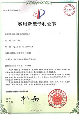 榮譽(yù)證書(shū)