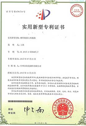 榮譽(yù)證書(shū)