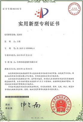 榮譽(yù)證書(shū)