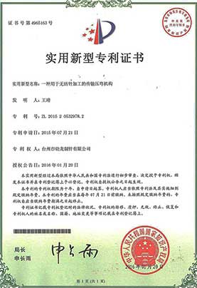 榮譽(yù)證書(shū)